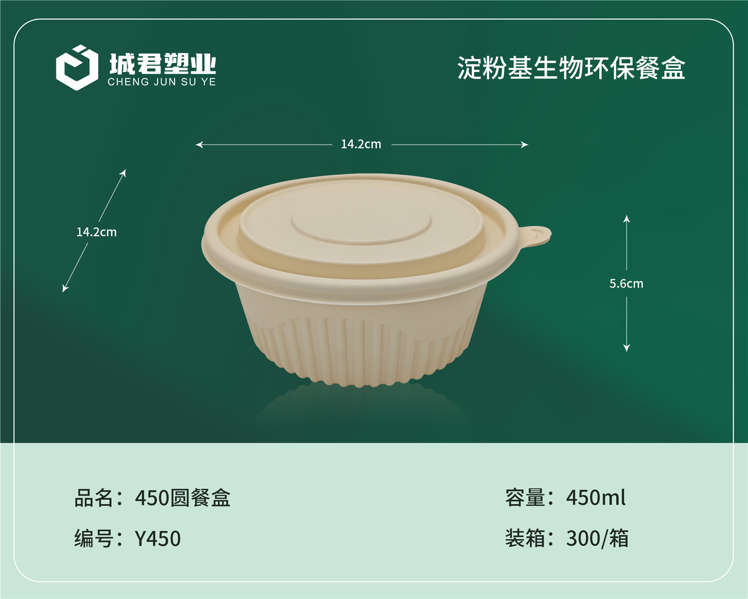 临沧市一次性吸塑杯塑料托盒 - 一站式服务