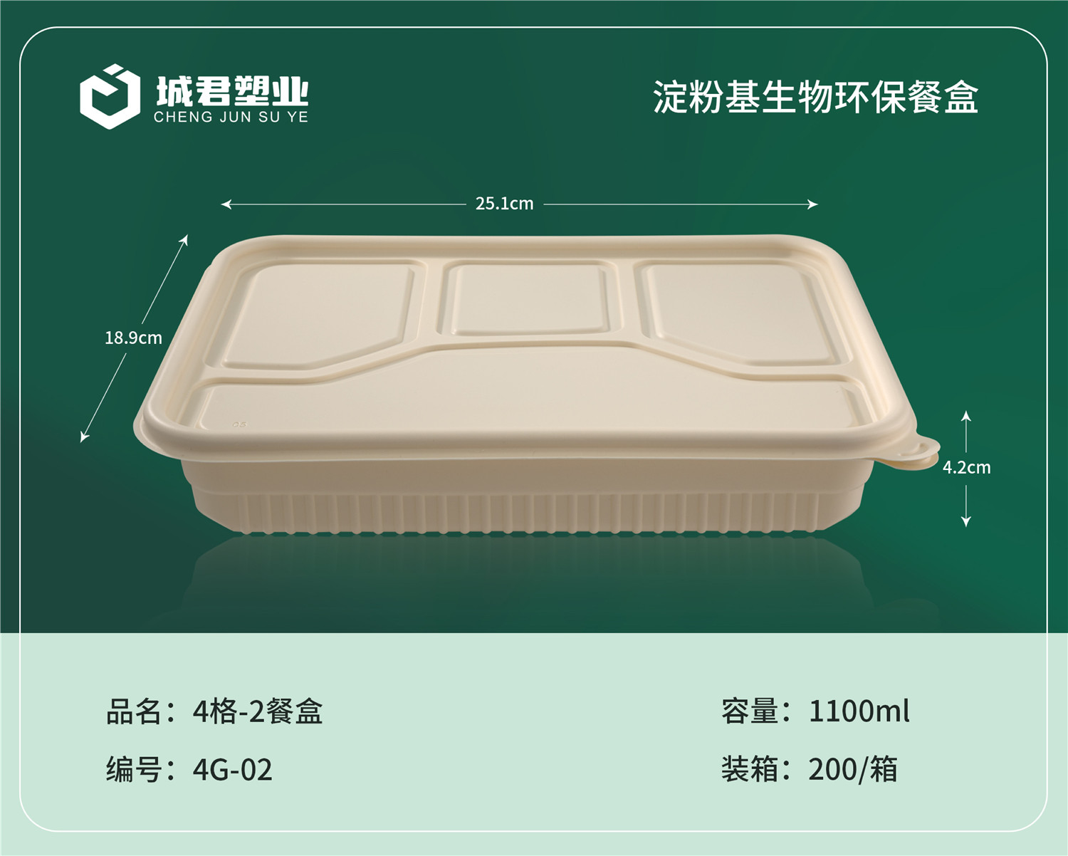 临沧市PP餐盒塑料托盒 - 推荐