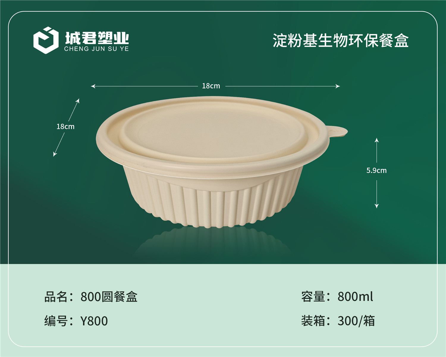 临沧市锁鲜盒塑料托盒 - 哪里好
