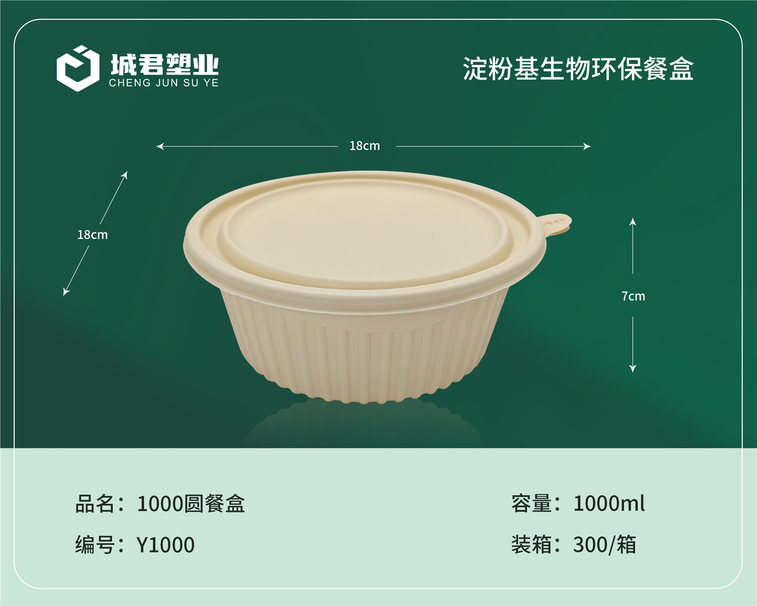 临沧市塑料托盒塑料托盒 - 价格