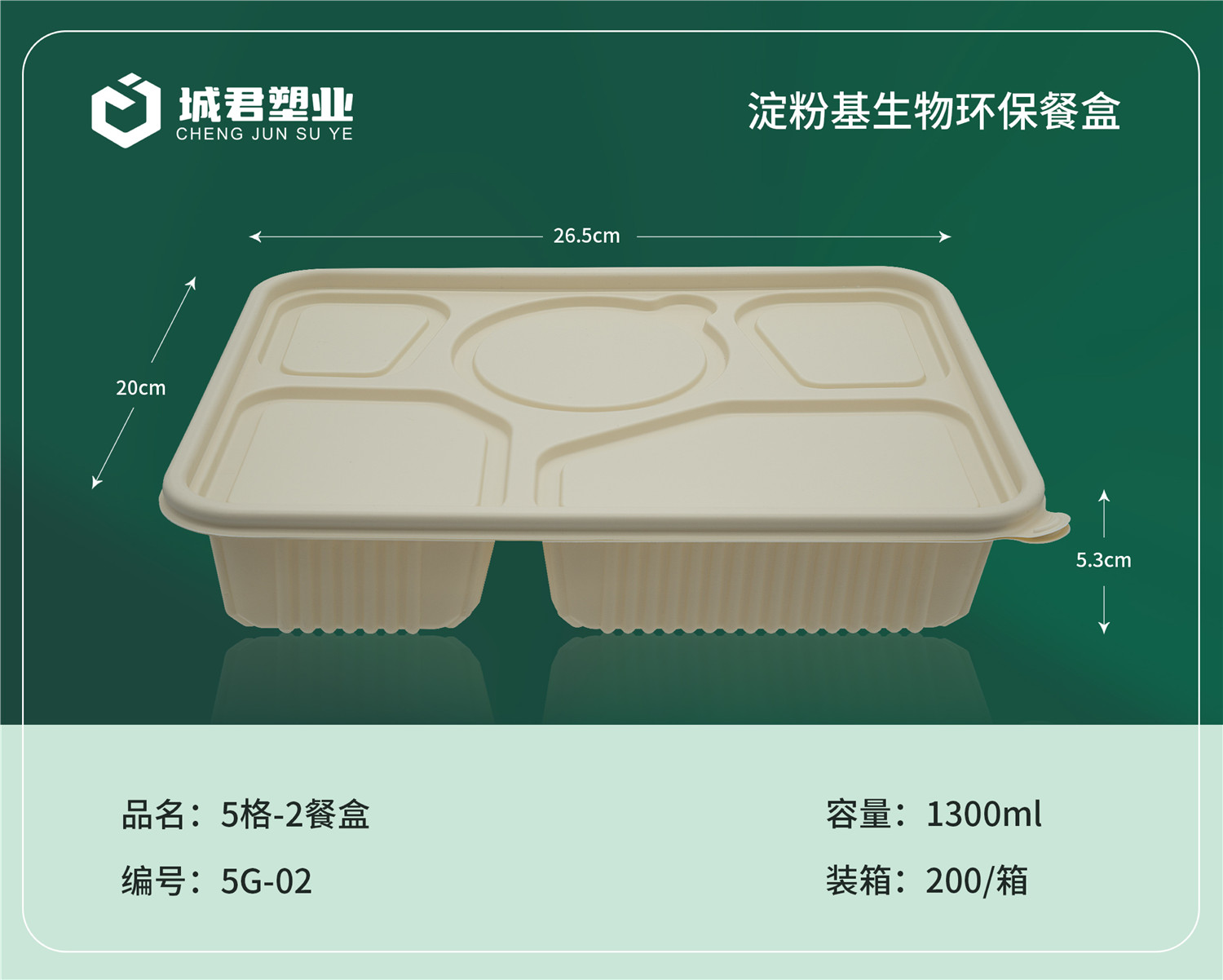 临沧市轻食餐盒PP吸塑餐盒 - 一站式服务