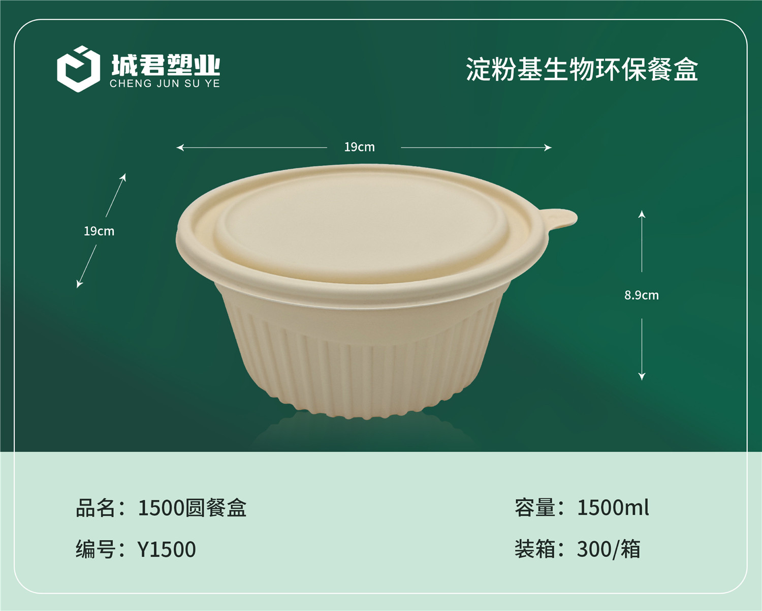 临沧市锁鲜盒月饼托 - 厂家